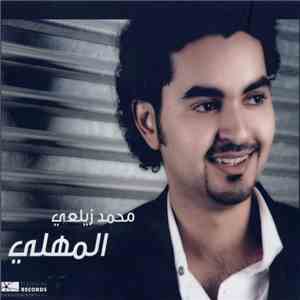 محمد زيلعي - المهلي download free