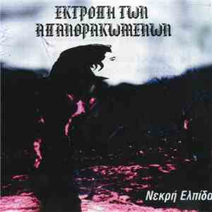 Εκτροπή Των Απανθρακωμένων - Νεκρή Ελπίδα download free