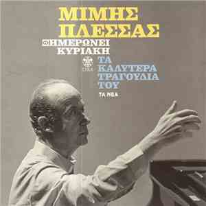 Μίμης Πλέσσας - Ξημερώνει Κυριακή / Τα Καλύτερα Τραγούδια Του download free