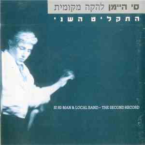 סי היימן ו להקה מקומית - התקליט השני download free