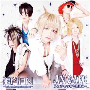 An Cafe - 狼Man ～Let's Make Precious Love～ download free