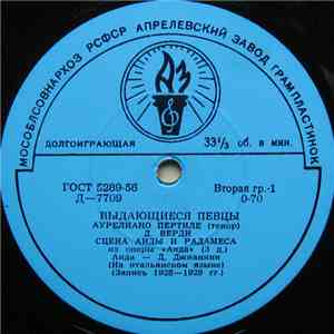 Аурелиано Пертиле - Выдающиеся Певцы download free