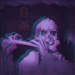 b e g o t t e n 自杀 - (phantom psalms) - 幻影诗篇 download free