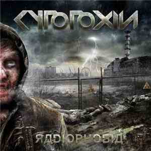 Cytotoxin - Radiophobia download free