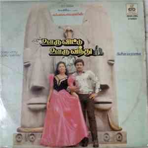 Ilaiyaraaja - Ooru Vittu Ooru Vandhu download free