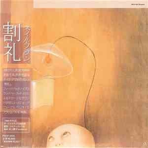 Katsurei(割礼) - Neirufuran (ネイルフラン ) download free