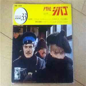 Maurice Jarre - Doctor Zhivago download free