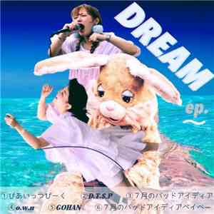 MCウクダダとMC i know - Dream EP download free
