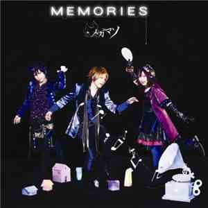 メガマソ - Memories download free