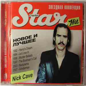 Nick Cave - СтарХит MP3 download mp3 flac