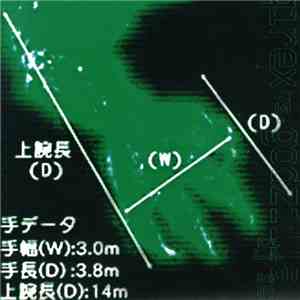 Qirex - Qirex Vs. Godzilla download free