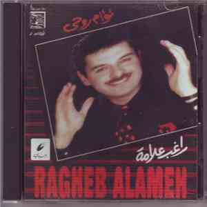 Ragheb Alameh - توأم روحى download free