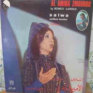 سلوى, ملحم بركات = Salwa, Melhem Barakat - الأميرة زمرد - الجزء الأول = Al Amira Zmourod Volume 1 (Highlights) download free
