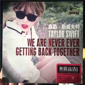 泰勒·斯威夫特 - Taylor Swift - We Are Never Ever Getting Back Together - Best Of download free