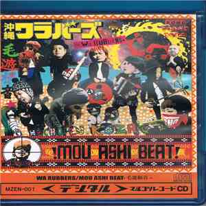 The Wa Rubbers - !Mou Ashi Beat! download free