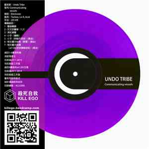 Undo Tribe - Communicating vessels download free