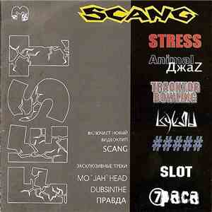 Various - Scang Fest 3 download free