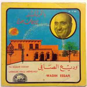 وديع الصافي = Wadih Essafi - يا قمر الدار  لرميلك حالي من العالي = Ya Kamar eddar / Larmilek Hallil Menelalli download free